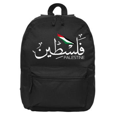 Authentic Arabic Design Palestine Name 16 in Basic Backpack