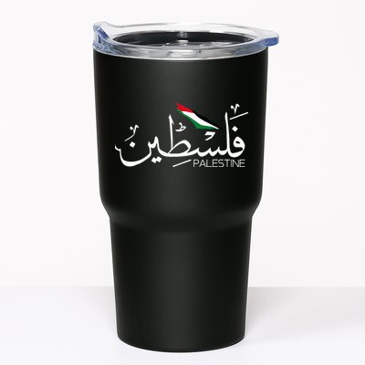 Authentic Arabic Design Palestine Name Tumbler