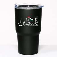 Authentic Arabic Design Palestine Name Tumbler