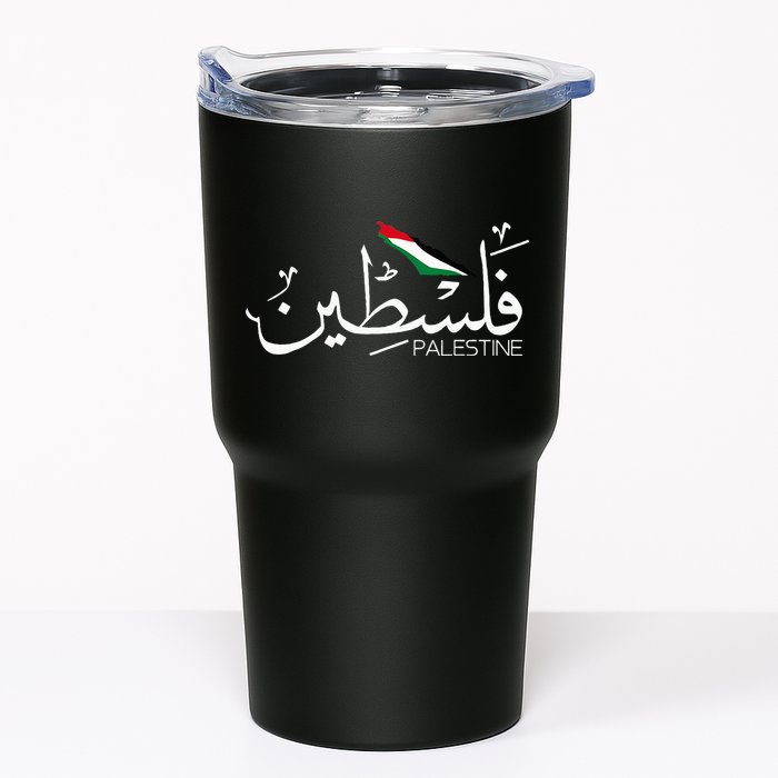 Authentic Arabic Design Palestine Name Tumbler