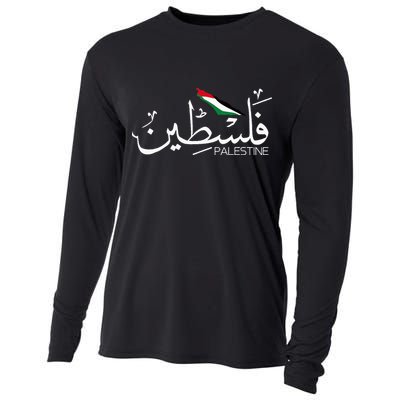 Authentic Arabic Design Palestine Name Cooling Performance Long Sleeve Crew