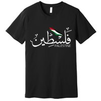 Authentic Arabic Design Palestine Name Premium T-Shirt