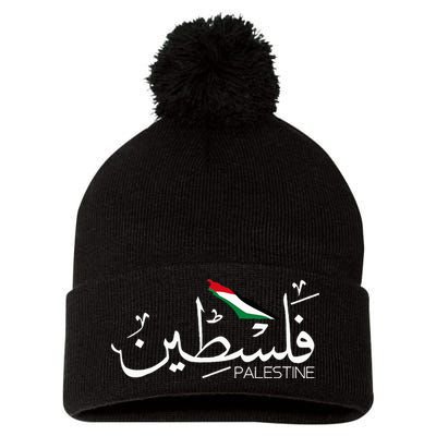 Authentic Arabic Design Palestine Name Pom Pom 12in Knit Beanie