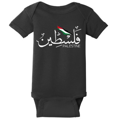 Authentic Arabic Design Palestine Name Baby Bodysuit