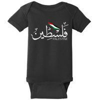 Authentic Arabic Design Palestine Name Baby Bodysuit