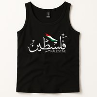 Authentic Arabic Design Palestine Name Tank Top