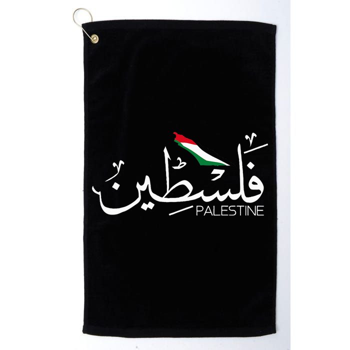 Authentic Arabic Design Palestine Name Golf Towel