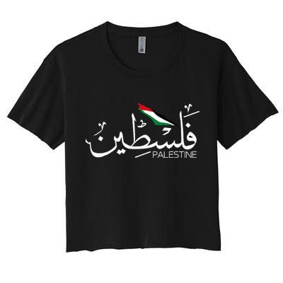 Authentic Arabic Design Palestine Name Crop Top