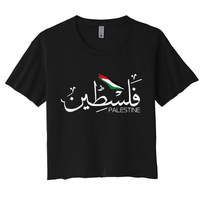 Authentic Arabic Design Palestine Name Crop Top