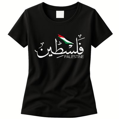 Authentic Arabic Design Palestine Name Womens T-Shirt