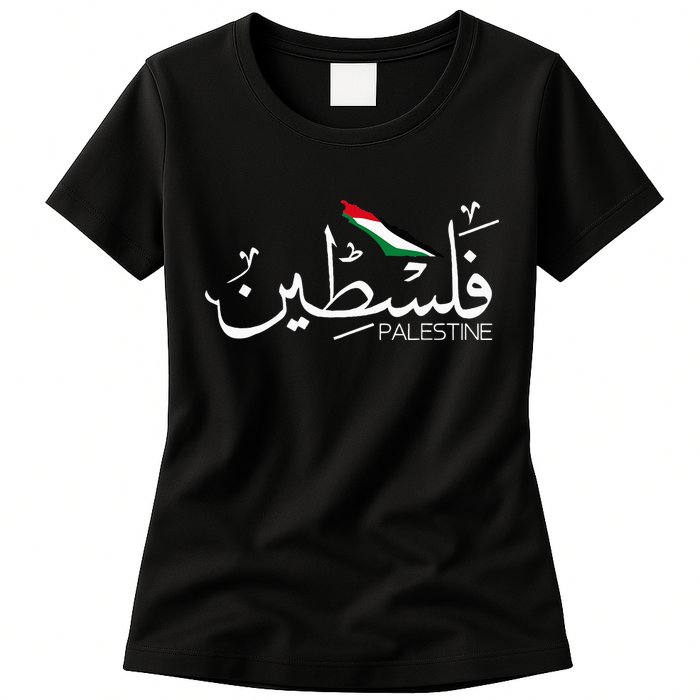 Authentic Arabic Design Palestine Name Womens T-Shirt