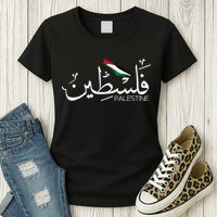Authentic Arabic Design Palestine Name Womens T-Shirt