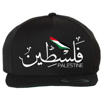 Authentic Arabic Design Palestine Name Wool Snapback Cap