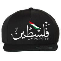 Authentic Arabic Design Palestine Name Wool Snapback Cap