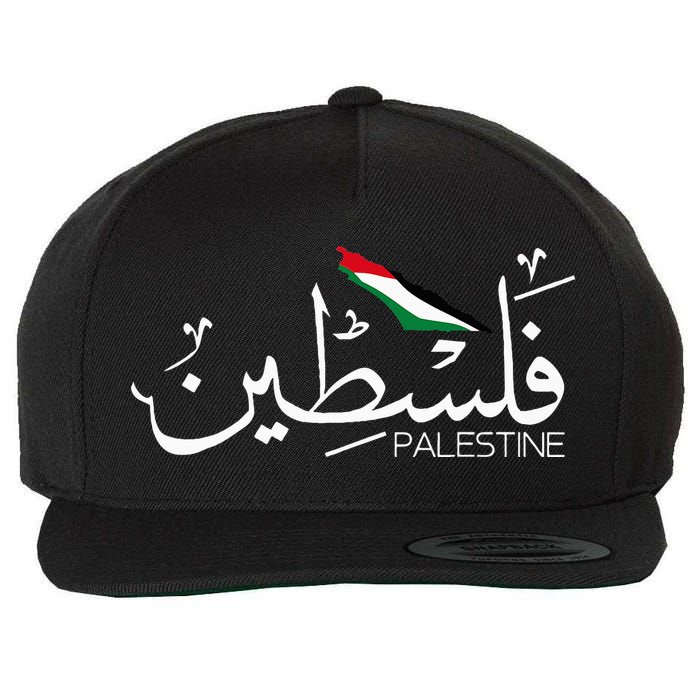 Authentic Arabic Design Palestine Name Wool Snapback Cap