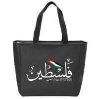 Authentic Arabic Design Palestine Name Zip Tote Bag