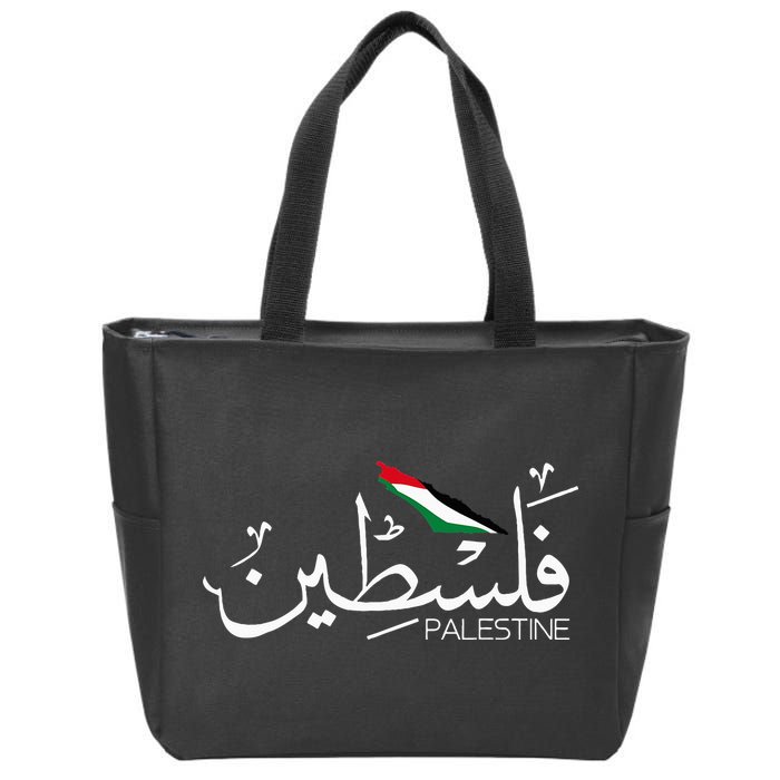 Authentic Arabic Design Palestine Name Zip Tote Bag