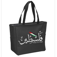 Authentic Arabic Design Palestine Name Zip Tote Bag