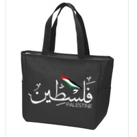 Authentic Arabic Design Palestine Name Zip Tote Bag