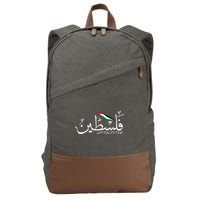 Authentic Arabic Design Palestine Name Cotton Canvas Backpack