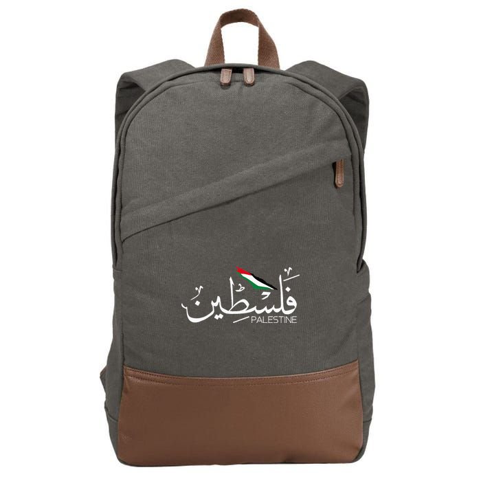 Authentic Arabic Design Palestine Name Cotton Canvas Backpack