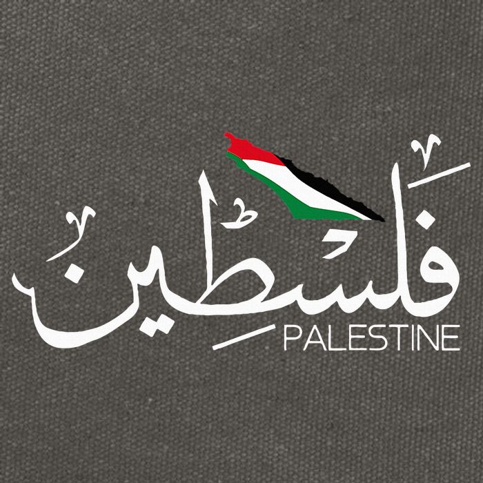 Authentic Arabic Design Palestine Name Cotton Canvas Backpack