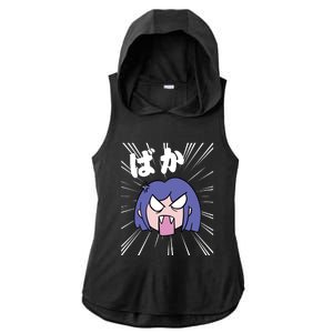 Angry Anime Girl Baka Ladies PosiCharge Tri-Blend Wicking Draft Hoodie Tank