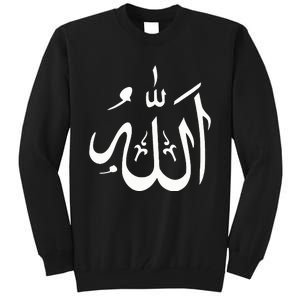 Allah Tall Sweatshirt