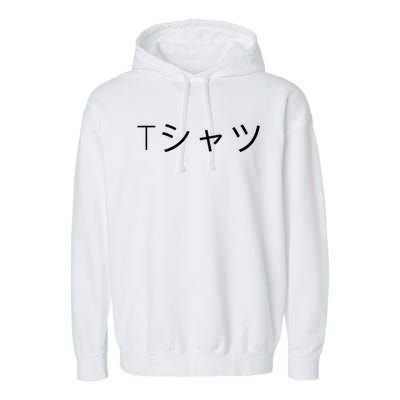 Anime Garment-Dyed Fleece Hoodie