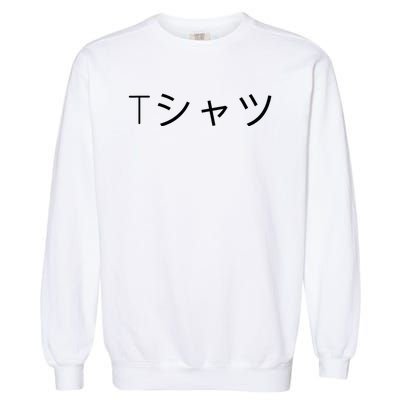 Anime Garment-Dyed Sweatshirt