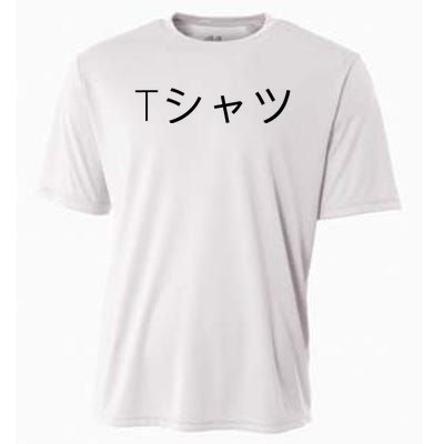 Anime Cooling Performance Crew T-Shirt