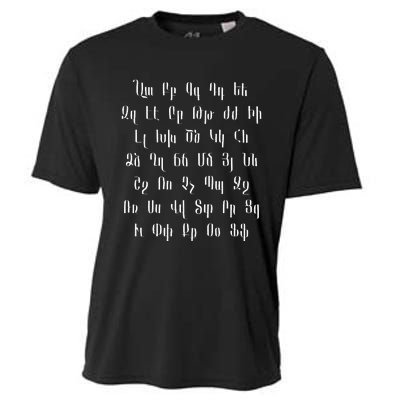 Armenian Alphabet Unique Script Writing Armenia Pride Cooling Performance Crew T-Shirt