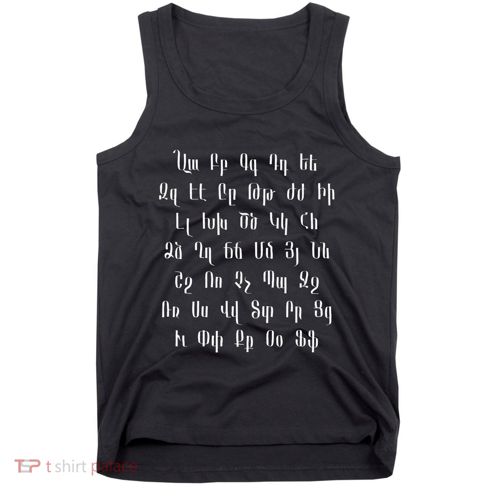 Armenian Alphabet Unique Script Writing Armenia Pride Tank Top
