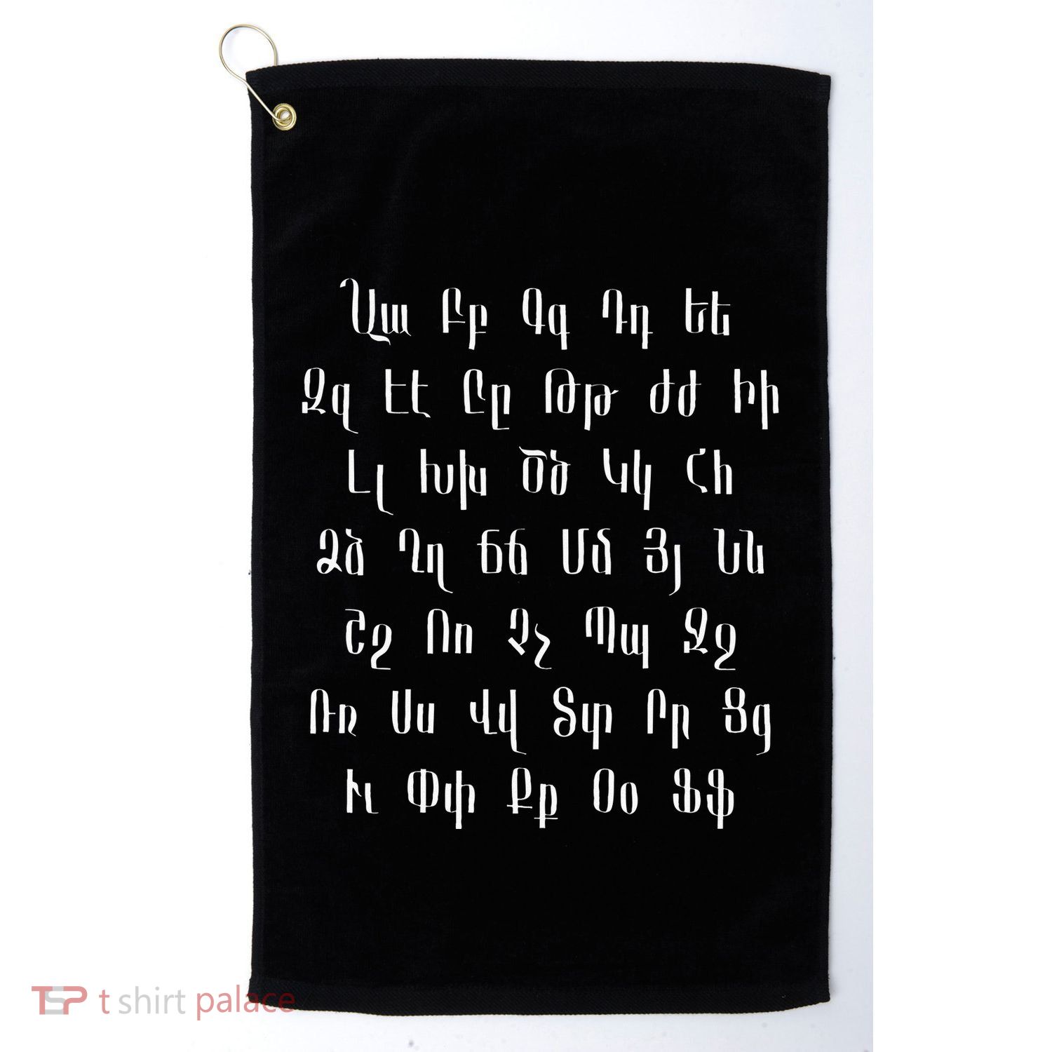 Armenian Alphabet Unique Script Writing Armenia Pride Golf Towel