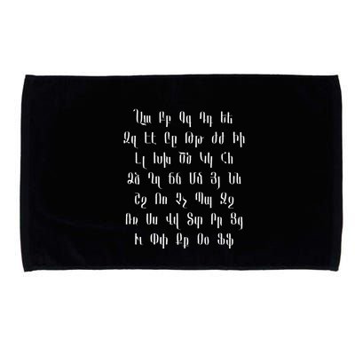 Armenian Alphabet Unique Script Writing Armenia Pride Microfiber Hand Towel