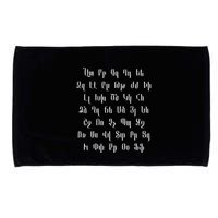Armenian Alphabet Unique Script Writing Armenia Pride Microfiber Hand Towel