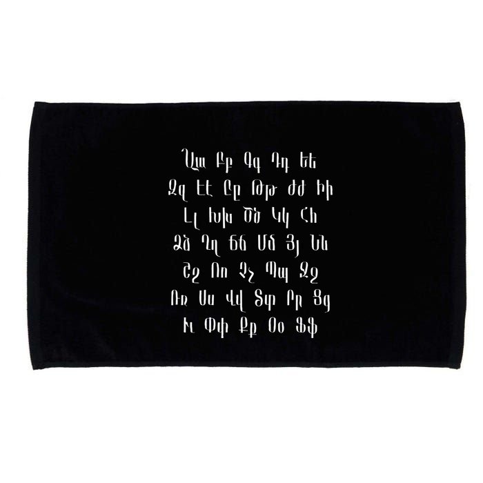 Armenian Alphabet Unique Script Writing Armenia Pride Microfiber Hand Towel