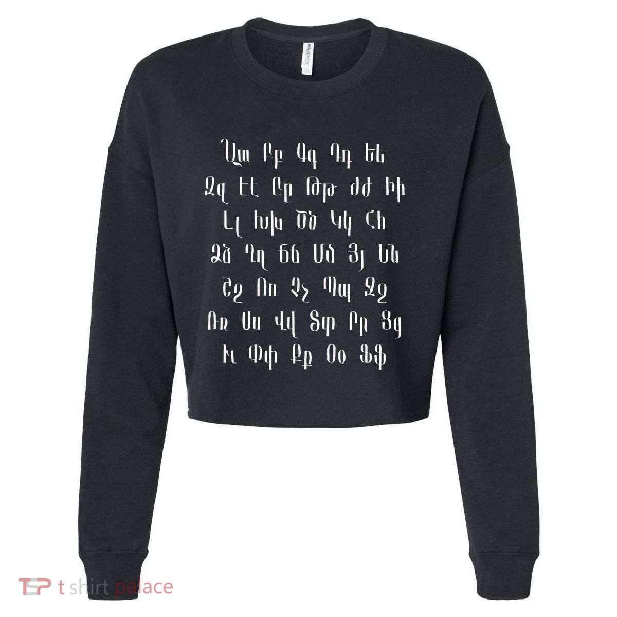Armenian Alphabet Unique Script Writing Armenia Pride Cropped Pullover Crew