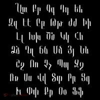 Armenian Alphabet Unique Script Writing Armenia Pride Cropped Pullover Crew