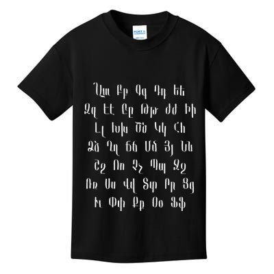 Armenian Alphabet Unique Script Writing Armenia Pride Kids T-Shirt