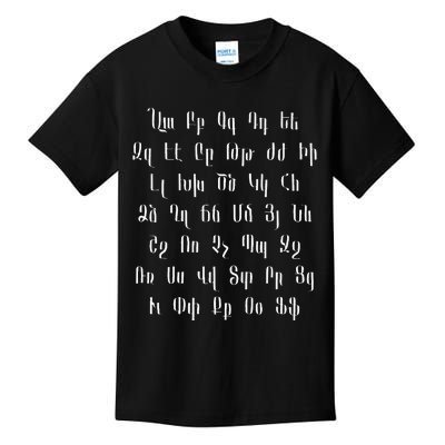 Armenian Alphabet Unique Script Writing Armenia Pride Kids T-Shirt