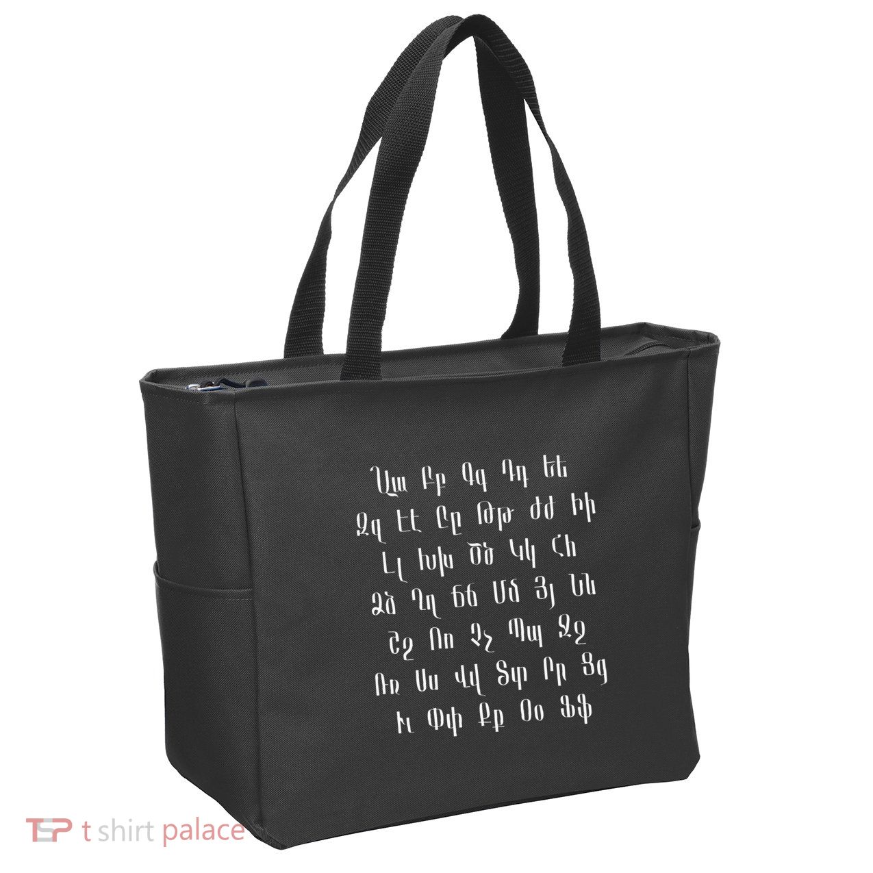 Armenian Alphabet Unique Script Writing Armenia Pride Zip Tote Bag