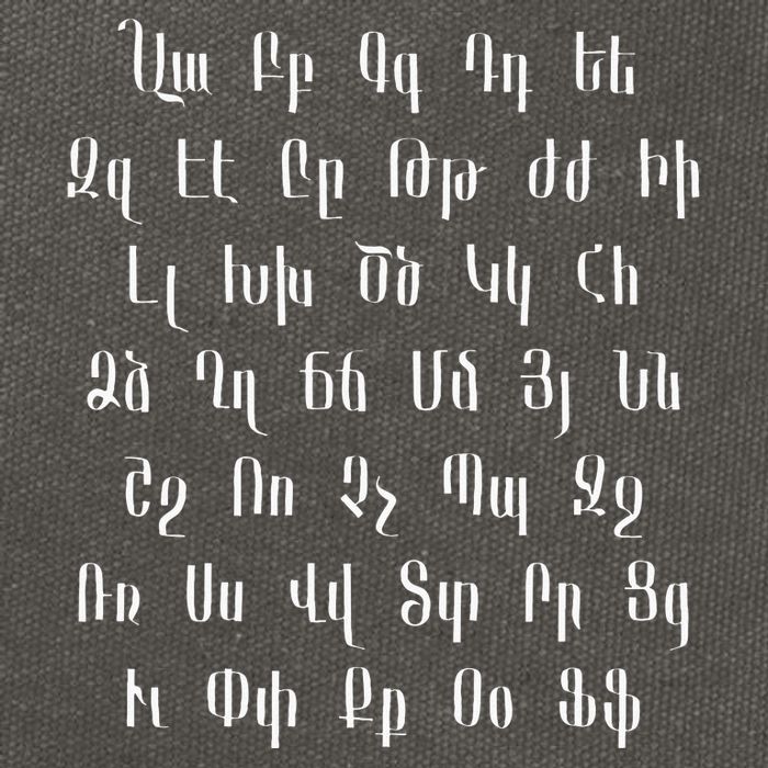 Armenian Alphabet Unique Script Writing Armenia Pride Cotton Canvas Backpack