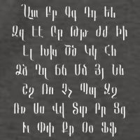 Armenian Alphabet Unique Script Writing Armenia Pride Vector Backpack