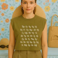 Armenian Alphabet Unique Script Writing Armenia Pride Garment-Dyed Women's Muscle Tee