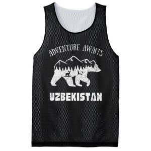 Adventure Awaits Uzbekistan Outdoors Uzbekistan Vacation Mesh Reversible Basketball Jersey Tank