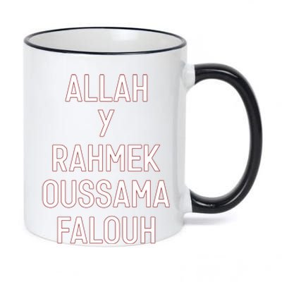 Achrafhakimi Allah Y Rahmek Oussama Falouh 11oz Black Color Changing Mug