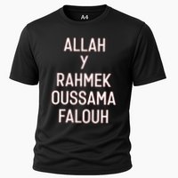 Achrafhakimi Allah Y Rahmek Oussama Falouh Cooling Performance Crew T-Shirt