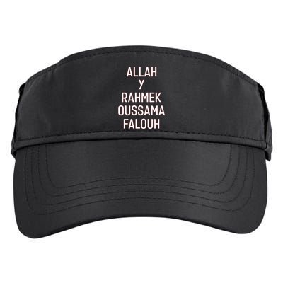 Achrafhakimi Allah Y Rahmek Oussama Falouh Adult Drive Performance Visor