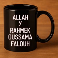 Achrafhakimi Allah Y Rahmek Oussama Falouh 11oz C Handle Ceramic Mug